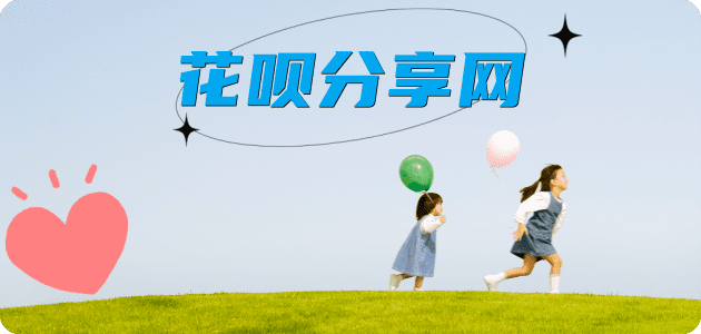 大庆信用卡商家平台☀️诚信信用卡24小时在线接单 - 延安信用卡